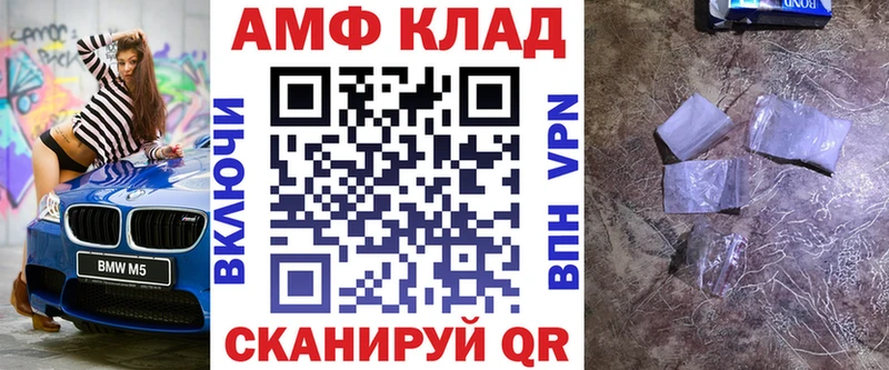 где можно купить   Княгинино  АМФЕТАМИН 97% 