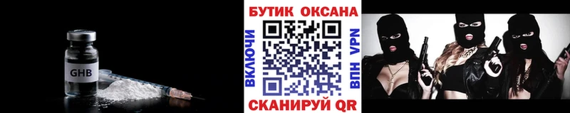 сайты даркнета Telegram  где продают   Княгинино  Бутират Butirat 