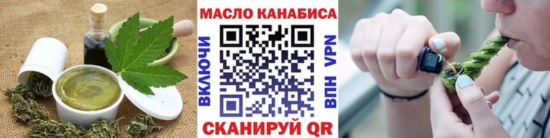 Cannafood марихуана  Княгинино 