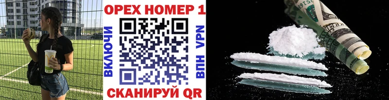 blacksprut сайт  Княгинино  COCAIN VHQ  купить закладку 