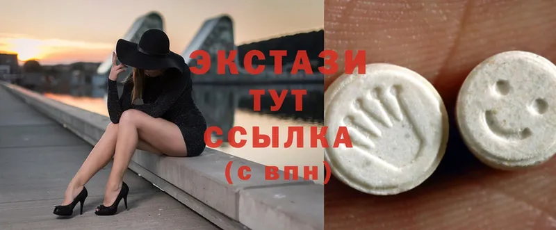 Ecstasy VHQ  Княгинино 