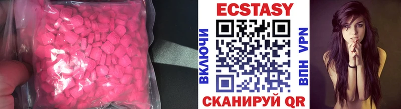 как найти закладки  Княгинино  Экстази 250 мг 