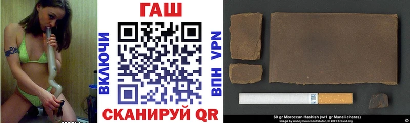 купить наркотики цена  Княгинино  Гашиш гашик 