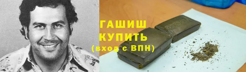 ГАШИШ VHQ  наркота  Княгинино 