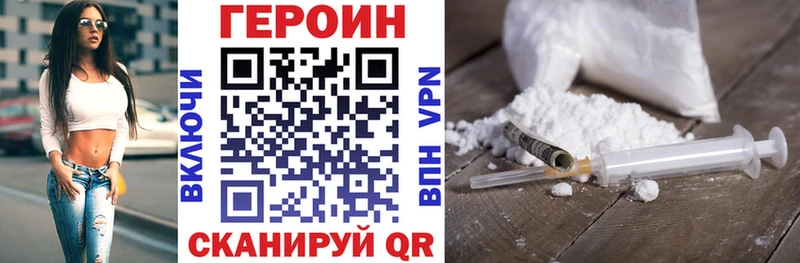 Героин Афган  Княгинино 
