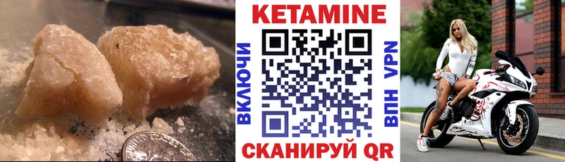 купить наркотик  Княгинино  КЕТАМИН ketamine 