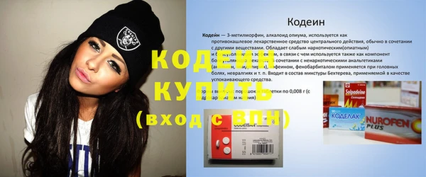 кокаин колумбия Осташков
