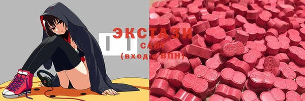 не бодяженный Осинники