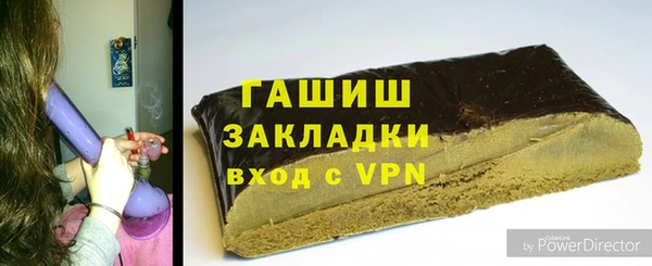 не бодяженный Осинники