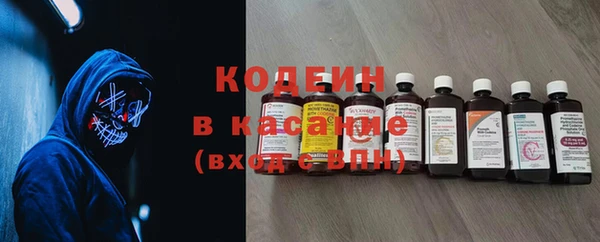кокаин колумбия Осташков