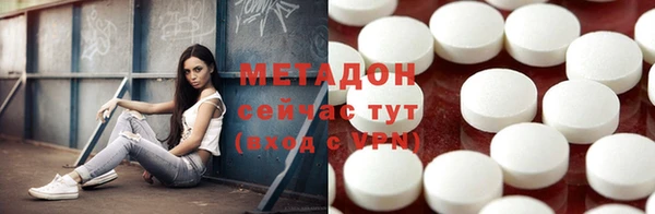 не бодяженный Осинники