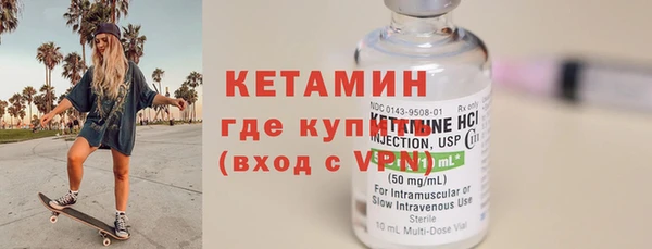 кокаин колумбия Осташков