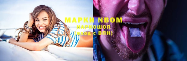 не бодяженный Осинники