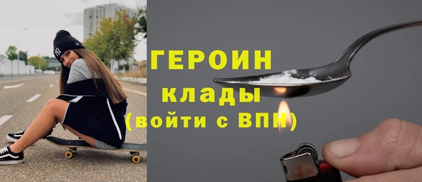 не бодяженный Осинники