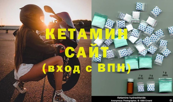 не бодяженный Осинники