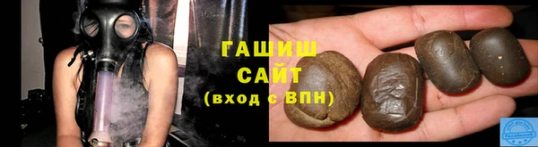 гашик Остров