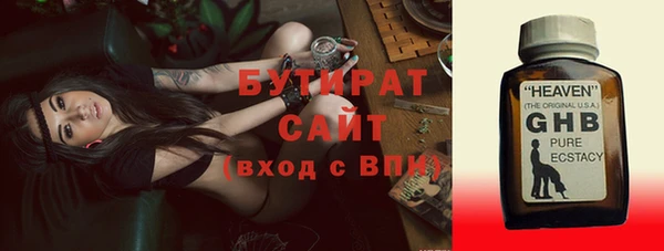 не бодяженный Осинники