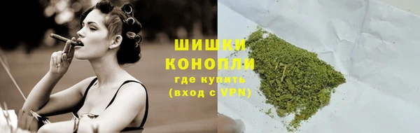 мяу мяу кристалл Заволжск