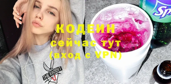 кокаин колумбия Осташков