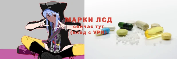гидра Нязепетровск