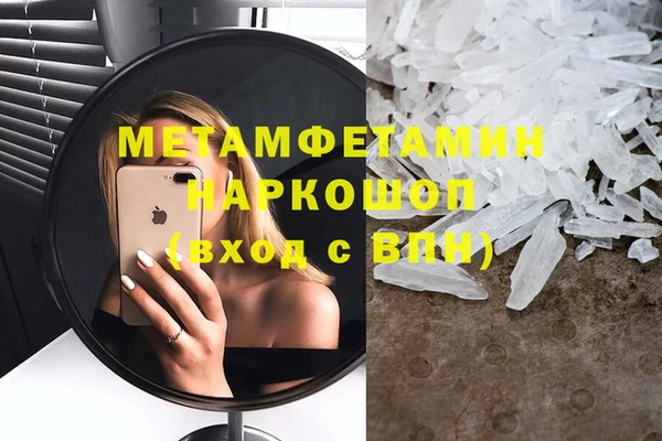 не бодяженный Осинники