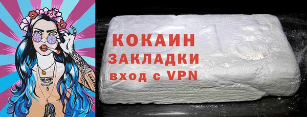 не бодяженный Осинники