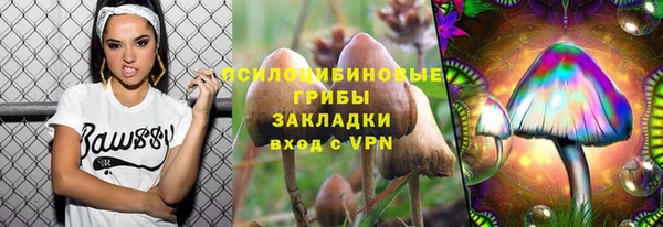 кокаин колумбия Осташков