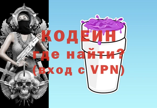 не бодяженный Осинники