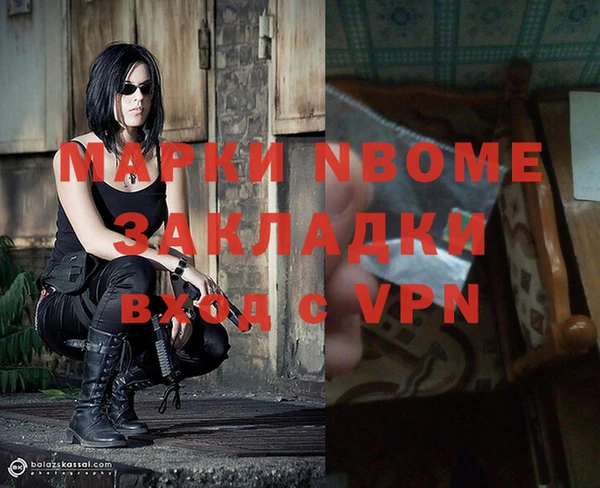 кокаин колумбия Осташков
