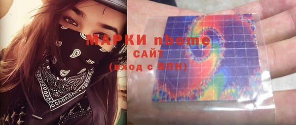 кокаин колумбия Осташков
