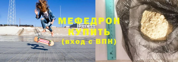 не бодяженный Осинники