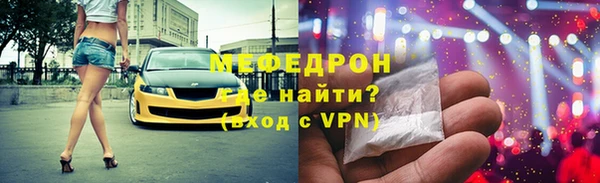 не бодяженный Осинники
