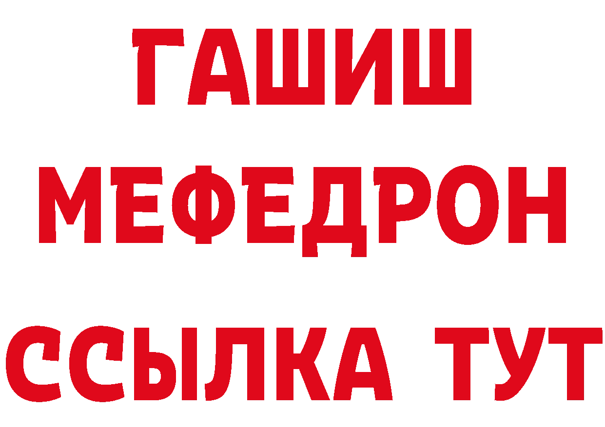 КЕТАМИН VHQ зеркало площадка blacksprut Княгинино