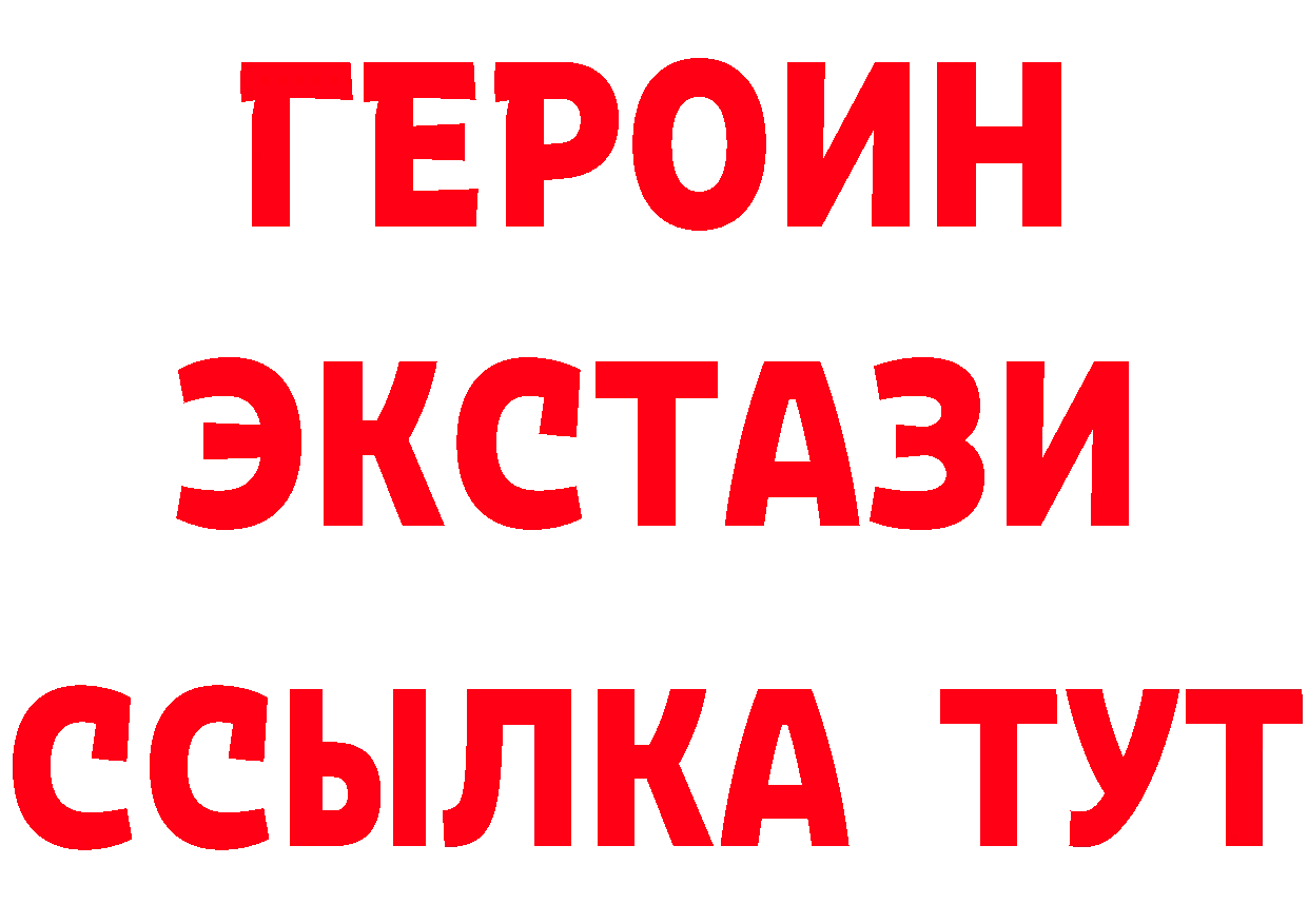 ЭКСТАЗИ MDMA ССЫЛКА это OMG Княгинино