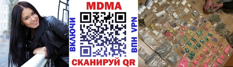 MDMA кристаллы  МЕГА вход  Княгинино  где купить  