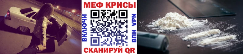 МЯУ-МЯУ кристаллы  MEGA как войти  Княгинино 