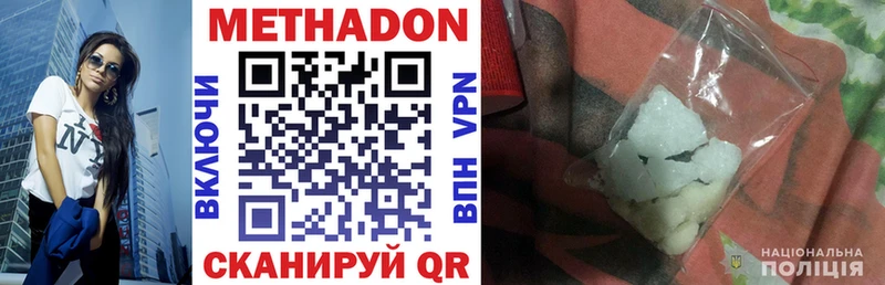 shop как зайти  Княгинино  Метадон белоснежный 
