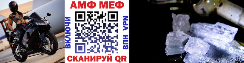 купить наркоту  Княгинино  МЕТАМФЕТАМИН кристалл 